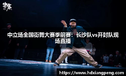 星空·综合体育中国官网